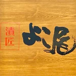 店铺Logo