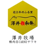 店铺Logo