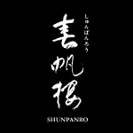 店铺Logo
