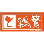 店铺Logo