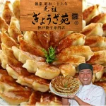店铺Logo