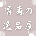 店铺Logo