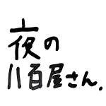店铺Logo