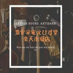 店铺Logo