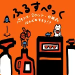 店铺Logo