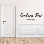 店铺Logo