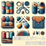 店铺Logo