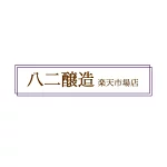 店铺Logo