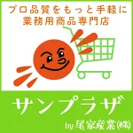 店铺Logo
