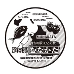 店铺Logo