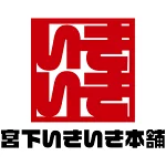 店铺Logo