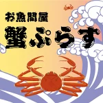 店铺Logo