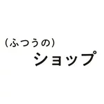店铺Logo
