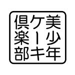 店铺Logo