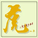 店铺Logo