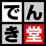 店铺Logo