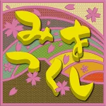 店铺Logo