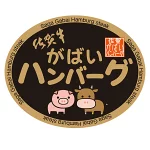 店铺Logo