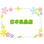 店铺Logo