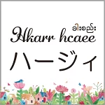 店铺Logo