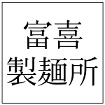 店铺Logo