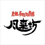 店铺Logo