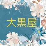 店铺Logo