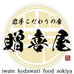 店铺Logo