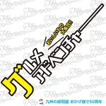 店铺Logo