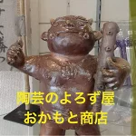 店铺Logo