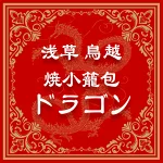 店铺Logo