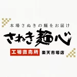 店铺Logo