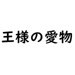 店铺Logo