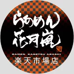 店铺Logo