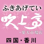 店铺Logo