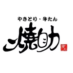 店铺Logo