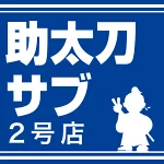 店铺Logo