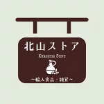 店铺Logo