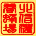 店铺Logo