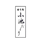 店铺Logo