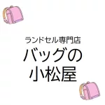 店铺Logo
