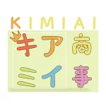 店铺Logo