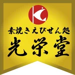 店铺Logo