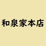 店铺Logo