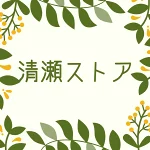 店铺Logo