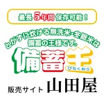 店铺Logo