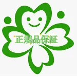 店铺Logo