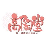 店铺Logo