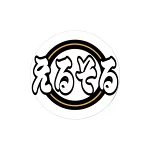 店铺Logo