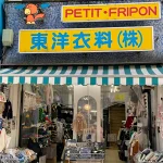 店铺Logo